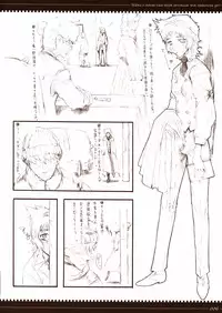 (C65) [Zettai Shoujo (RAITA)] Gizmo II (Read or Die)