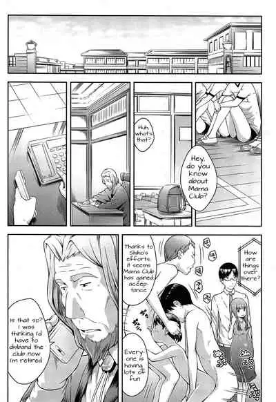 [Sakurafubuki Nel] Mama Club e Youkoso | Welcome to the Mama Club Ch. 4 (COMIC LO 2013-06) [English]