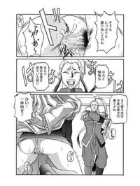 (C65) [Shiroganeya (Ginseiou)] Kilometer 3 (Various)