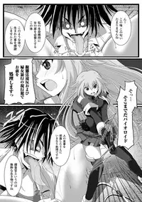 [Anthology] 2D Comic Magazine - Nyoudou Acme de Monzetsu Zecchou! Vol. 2 [Digital]