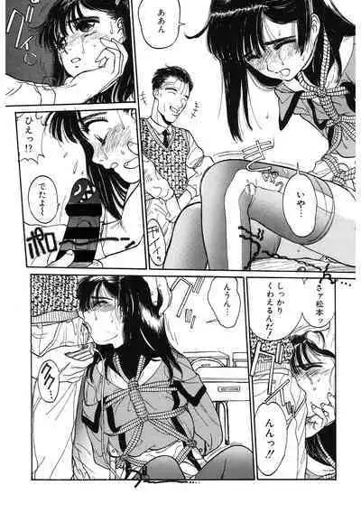 [Anthology] LQ -Little Queen- Vol. 49 [Digital]