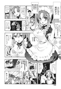 COMIC Megamilk 2011-03 Vol. 09
