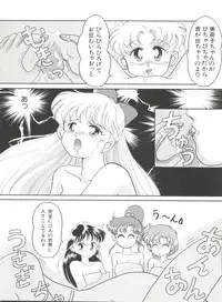 [Anthology] Bishoujo Doujinshi Anthology 5 - Moon Paradise 3 Tsuki no Rakuen (Bishoujo Senshi Sailor Moon)