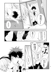 [Aikan Elegy (Yoshida Chiaki)] Ureta Sekai no Oto o Kikasete (Boku no Hero Academia) [Digital]