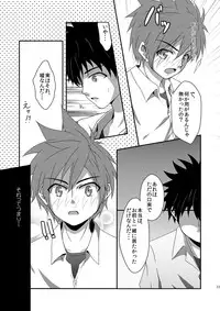 Aoitashi (Blue 24) - Rainy Days