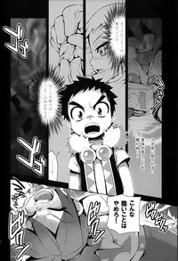 [Zarigani Arms (20)] Tateyomo no Nobu (Tanken Driland 1000-nen no Mahou)