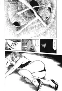 [Miyama Noboru] Cambrian Vol. 3