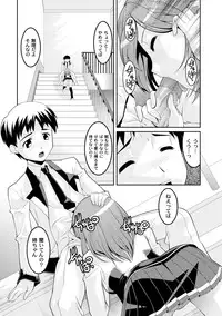 Comic PLUM 2010-04 Vol.14 [Digital]