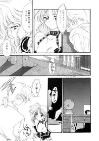 [Suzuhira Hiro] Gishiki | RITUAL