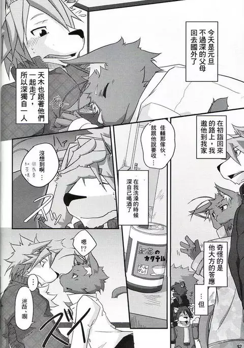 Natsu Wa Sugu Soko! | It's almost summer!