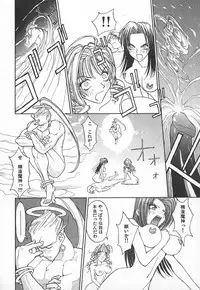 [Kiryuu Tomohiko] TWIN SPARK GIRLS