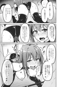 (C87) [MillionLove (Yayo)] Perfect Lesson 3 -Shibuya Rin Haisetsu Choukyou- (THE IDOLM@STER CINDERELLA GIRLS)