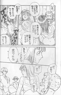 (C65) [Okirakudou (Various)] Kaizoku Shukujo (One Piece)