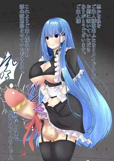 A story about being caught by a notorious witch and being made into a state change or futanari