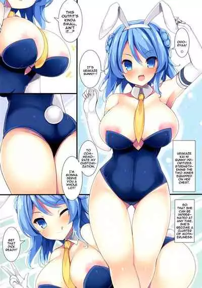 Kyonyuu Kuchikukan Hatsuiku Chousa Shirei Otsukai | The Big-Breasted Destroyer's Growth Examination Orders