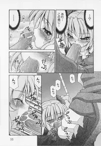 Choukou Sennin Haruka Anthology Comics EX