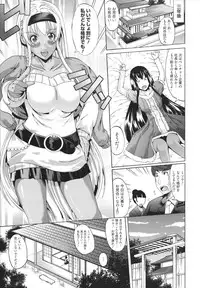 [Ootori Mahiro] Freeter, Gal wo Kau. | THE PERMANENT PART-TIMER BREEDS THE GAL