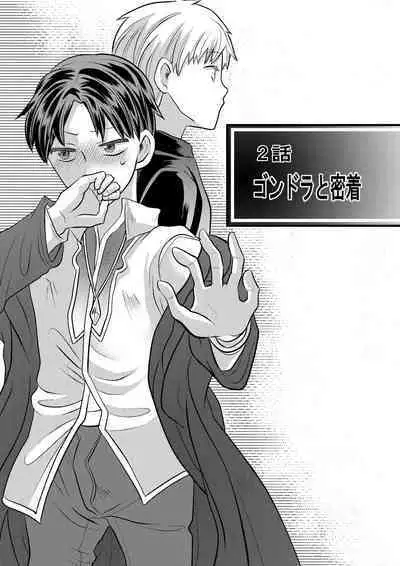 Dai Mahoutsukai no Deshi wa Toshishita Kishi to Musubareru no ka? 1