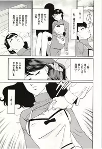 [Fujii Akiko] Haitoku Fujin