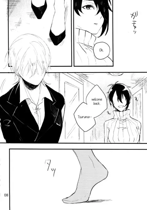 The Still Silent Hanamizuki