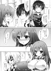 (C83) [Sugar*Berry*Syrup (Kuroe)] Medaka-chan Sakunyuu 4 ~Kumagawa-kun ni Aka-san mo Ryoujoku Sarechau Hon~ (Medaka Box)