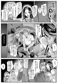 ANGEL Club 2016-11 [Digital]