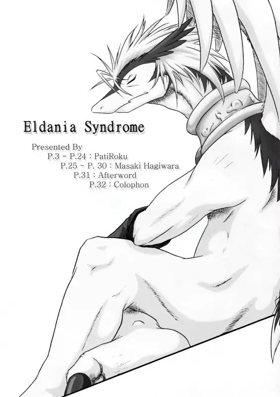 Eldania Syndrome