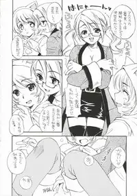 (C71) [Sukapon-Do (Kagawa Tomonobu, Yano Takumi)] Fancy Fancy (Final Fantasy III)