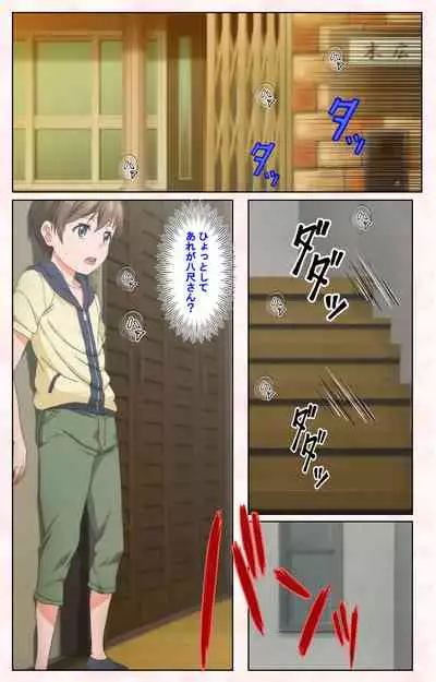 Toshi-Densetsu Series Kanzenban