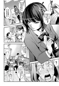 COMIC BAVEL 2017-04 [Digital]