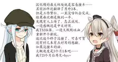 Osananajimi de Koibito no Kanojo to Himitsu no Benkyoukai