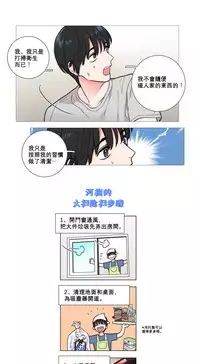 [The Jinshan] Sadistic Beauty Ch.1-10 [Chinese] [17汉化]