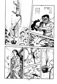 [Muraso Shunichi] Erosu no Bousou