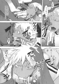 [ShindoL] ShindoL no Bunka Jinruigaku - ShindoL's Cultural Anthropology