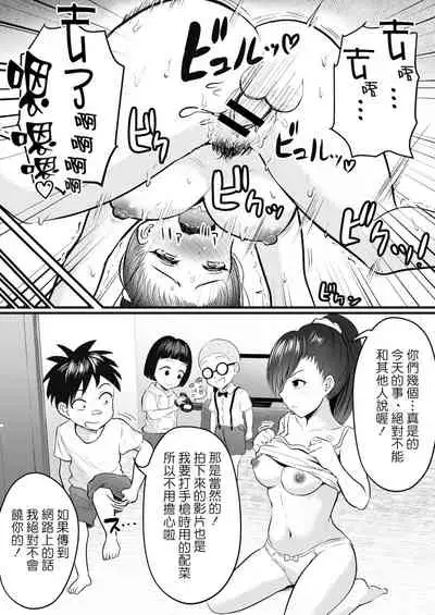 Tensai Onna Tousatsushi Mojiko no Camera Sennyuu Mission!