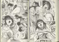 [Densuke] Kuro Kami Onahole | 黑髮真人自慰套 [Chinese]