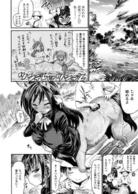 COMIC Unreal 2013-02 Vol. 41 [Digital]