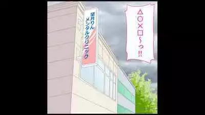 [Shiritsu Nanatsuboshichuu] Ferumi Ero Manga Nyuugaku 2 [Kekkyaku, (Eroi Hito) ga Subete o Te ni Ireru] mata Kozukuri Jisshuu Suru zo [Chinese] [Polaris个人汉化]