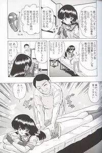 [Kamitou Masaki] Shoujo Tantei Reimi