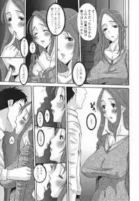 [Tenchuumaru] Choukyou Tsuma Koukan - Swapping Family