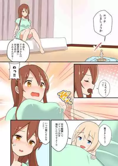 [ternotte (noneto)] MANA ONLY KNOWS OMNIBUS VOL. 1