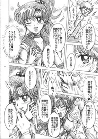 (C75) [Kotori Jimusho (Sakura Bunchou)] Boku no Kanojo wa Sailor Senshi 6 (Sailor Moon)