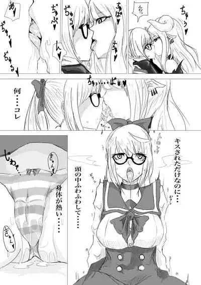 [Dendou Monaka] Kuesutobodo, lewd demons and pleasure spells