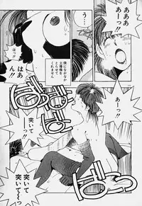 [Mizushima Eri] Ojohsama Dai-Pinch!