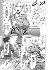 ANGEL Club 2018-01 [Digital]