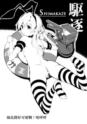 BLUMENKRONE Yakujin no Kakan