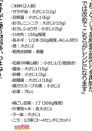 Kumi-chan wa Moto Bitch! Sex nochi Oishii Gohan♡ Ch. 1-16