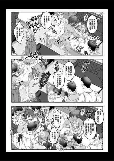 透明人間になった俺3 ヤリ過ぎて謎の美少女に命を狙われています