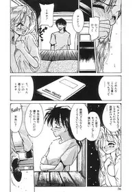 [Anthology] Indeep Vol. 3