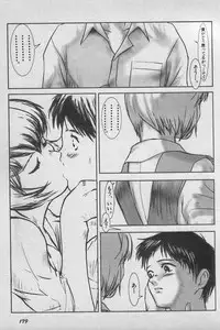 [Anthology] Paradise Lost Vol.3 (Neon Genesis Evangelion)